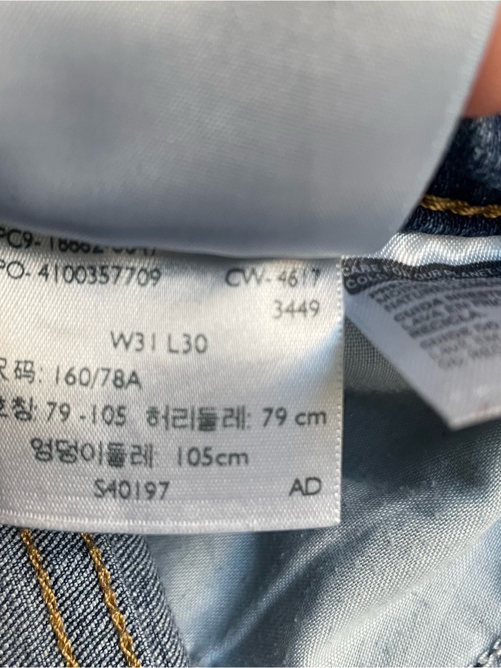 Levi's 721 High Rise Skinny Women's Jeans - Picture 12 of 14